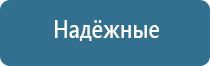 запахи для магазина продуктов