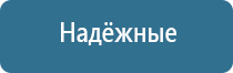 автоматический освежитель воздуха для туалета