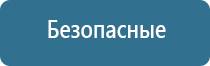 освежитель воздуха автоматический электрический