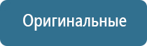 автоматическое распыление освежителя воздуха