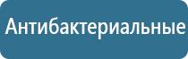 ароматизатор воздуха в розетку