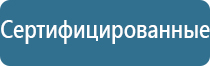 аромадизайн обучение