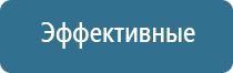 диспенсер для ароматизации помещений